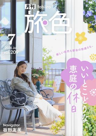 板野友美さんが「目が癒される」と大絶賛した“花のま