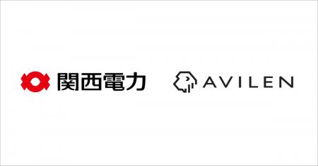 AVILEN、関西電力にてAI×ドローンによる循環水管腐食