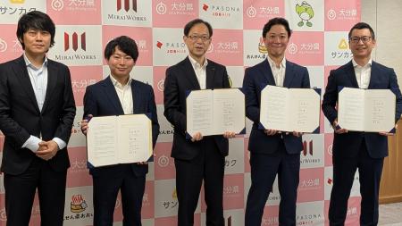 代表の岡本が大分県および民間2社との「副業・兼業人
