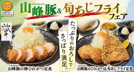 食欲が落ちる季節にたっぷりのおろしでさっぱり満足。