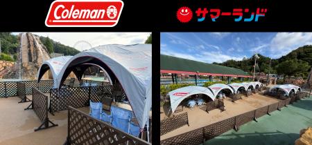 東京サマーランドとのコラボレーション第2弾　“休む質