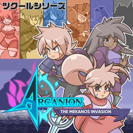 シリーズ最新作『ツクールシリーズ　Arcanion: The Me