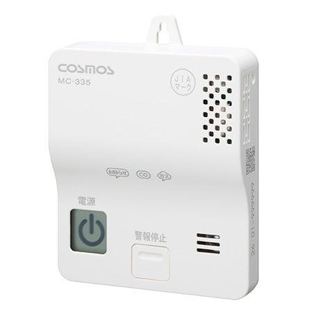 新コスモス電機 都市ガス用電池式ガス・CO警報器をリ