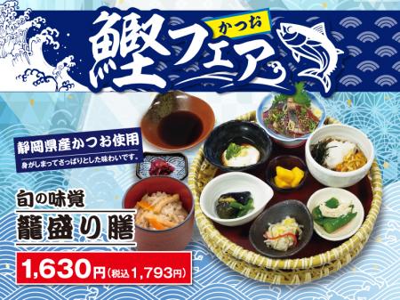 創業75年、毎日変わらず引き続ける“出汁”の味　utf-8