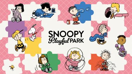 「SNOOPY Playful PARK」インドアプレイグラウンutf-8