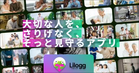 位置情報は「必要なときだけ」。24時間のGPS監視utf-8