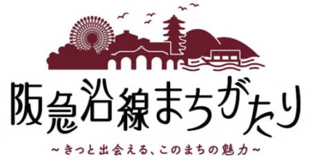 地域（まち）に精通した講師が、地域（まち）のutf-8