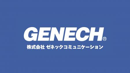 株式会社ゼネックコミュニケーション所属エンジニア、