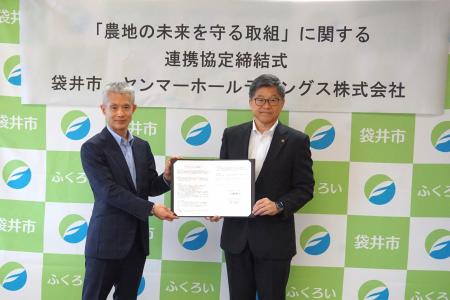 静岡県袋井市と農地の未来を守る取り組み推進に関する