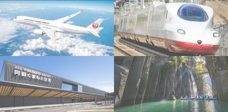 JALJR九州熊本国際空港九州観光機構が初の共同プロジ