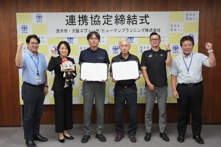 茨木市と「スポーツを通じた地方創生の実現に関する連