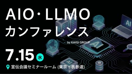 月間3,000万人が利用する商品比較サービスを運営する