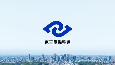 【京王重機整備】京王重機整備は新たなコーポレutf-8
