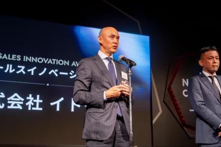 新時代の営業組織のモデルケースを選出する「Forbes J
