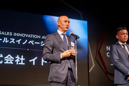 「Forbes JAPAN NEW SALES OF THE YEAR 2026」グラン
