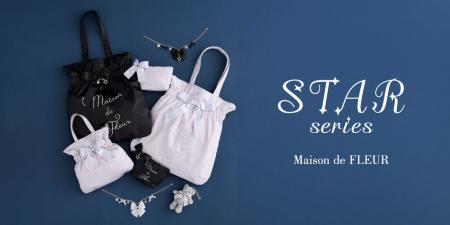 【Maison de FLEUR】七夕シーズンを彩る「スターシリ