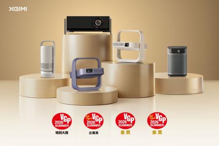 XGIMI、国内最大級AV機器アワード「VGP2026 SUMMER」