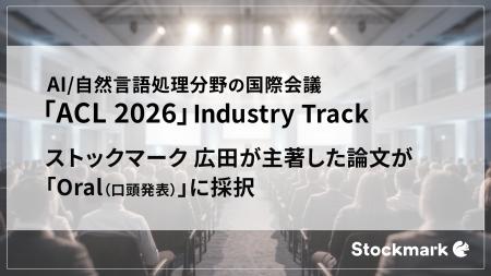 LLMによるビジネスアイデアの評価の個別最適化手法を