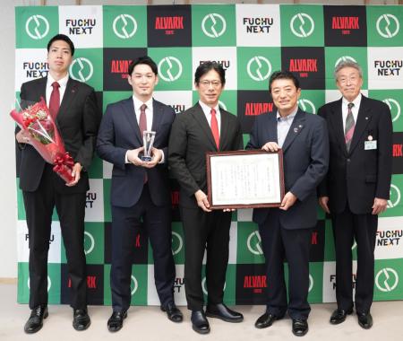 「府中市民スポーツ優秀賞」授与のお知らせ