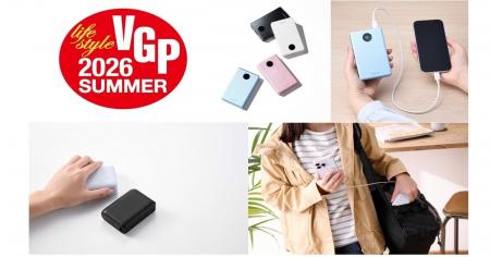 エレコムのモバイルバッテリー2製品が国内最大級のオ