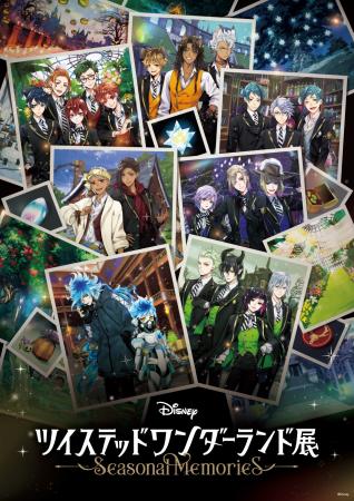 『ディズニー ツイステッドワンダーランド展│Seasonal