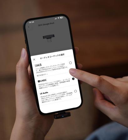 Questyle Japan、QCC Dongle Pro 2 発売日・予約特別