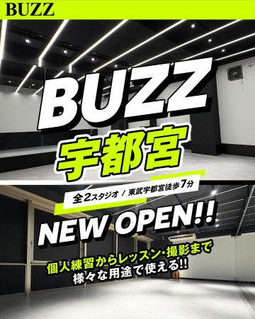 【BUZZ宇都宮】栃木県初進出！東武宇都宮駅徒歩6分に