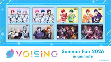 「VOISING」所属の2.5次元アイドルグループ「いれいす
