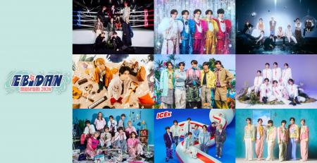 EBiDANと過ごす、特別な夏がやってくる！『EBiDAN mus