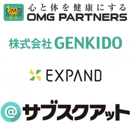 OMGホールディングスのGENKIDO社・EXPAND社で、テモナ