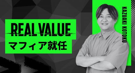 メンタルヘルスラボ株式会社 代表取締役 古徳一暁、月