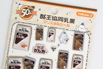 愛されて50年。福島県民のソウルドリンク「酪王カフェ