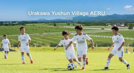 レアル・マドリード財団公式サッカースクール、初の北