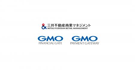 GMOフィナンシャルゲート、GMOペイメントゲートウェイ