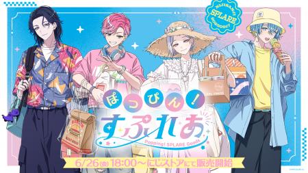 にじさんじから「ぽっぴん！すぷれあ」グッズが登場！