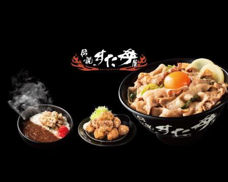 ゴーストレストラン本部X Kitchenが伝説のすた丼屋と