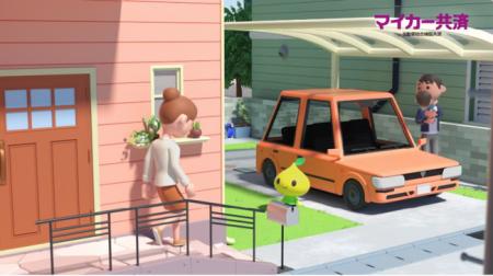 ～新TVCM「こくみん共済 coop の街 マイカー共済」篇