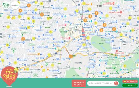 「私のまちの7才の交通安全ハザードマップ」を公開