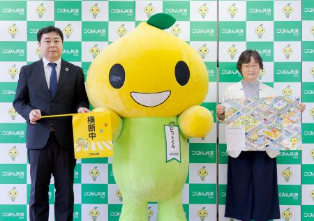 全国の小学校に横断旗55,283本を寄贈！
