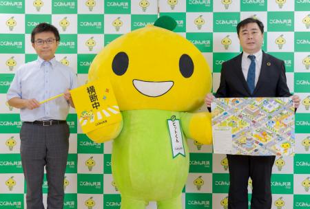 全国の小学校に横断旗83,158本を寄贈！