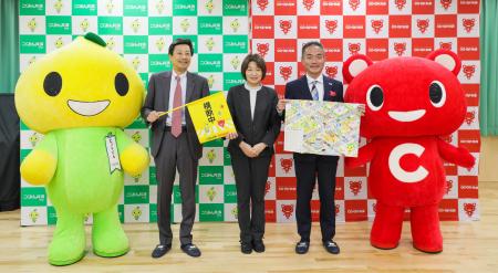 こくみん共済 coop　×　コープ共済連　全国の小学校に