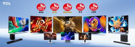 TCL、「VGP2026 SUMMER」にて特別賞4部門・金賞7部門