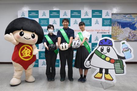 自転車事故を減らせ！ヘルメットアンバサダーを任命 /