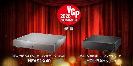 『VGP2026 SUMMER』で部門賞を受賞いたしました！