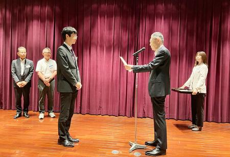 資源地質学会技術賞 受賞