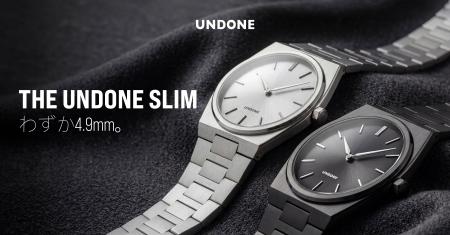 UNDONE初のスリムウォッチ「The UNDONE Slim 4.9mm」