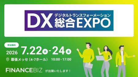 経理財務フリーランスと企業のマッチングエージェント