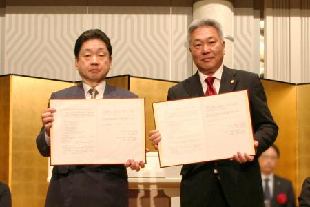 大阪府中小企業団体中央会と大阪中小企業診断士会が連