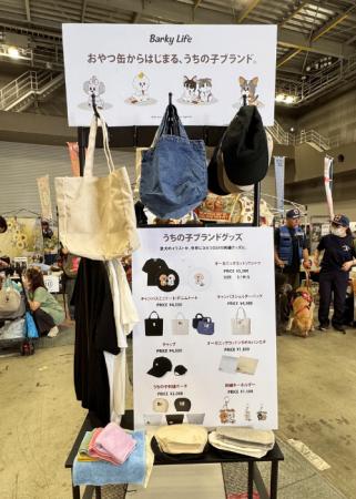 【イベントレポート】Barky Lifeが「ロンドンドッグフ