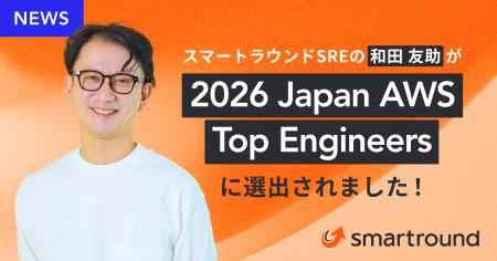 スマートラウンドSREの和田 友助が「2026 Japan AWS T